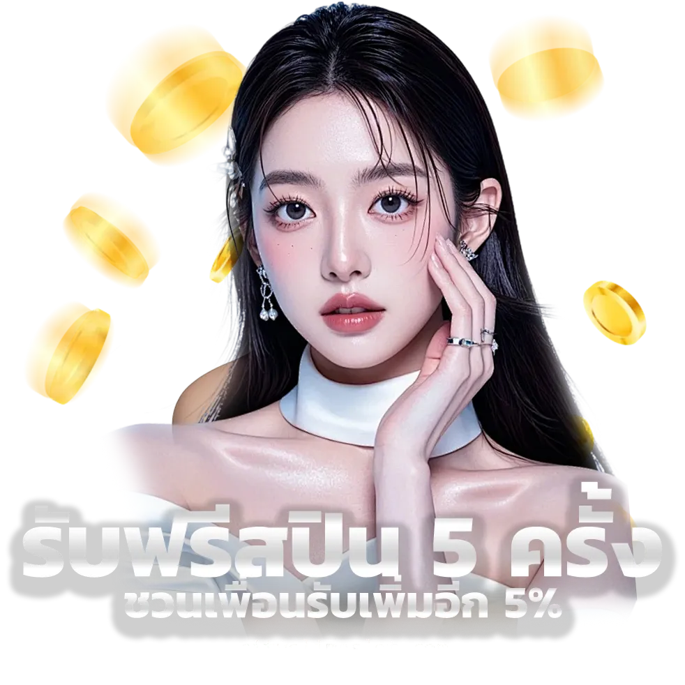 ทางเข้า cityslime